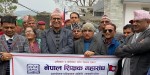 शिक्षक महासंघले गर्याे आन्दोलनमा योगदान पुर्‍याउने सबै शिक्षक कर्मचारीहरूको प्रशंसा