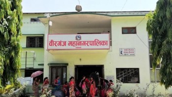 चिसोका कारण वीरगन्ज महानगरपालिका भित्रका विद्यालयहरू तीन दिन बन्द