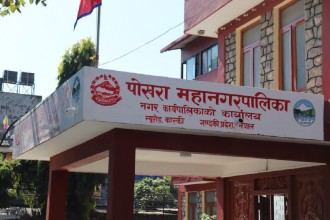 पोखरा महानगरले कक्षा ८ को परीक्षालाई एसईई मोडलमा संचालन गर्ने