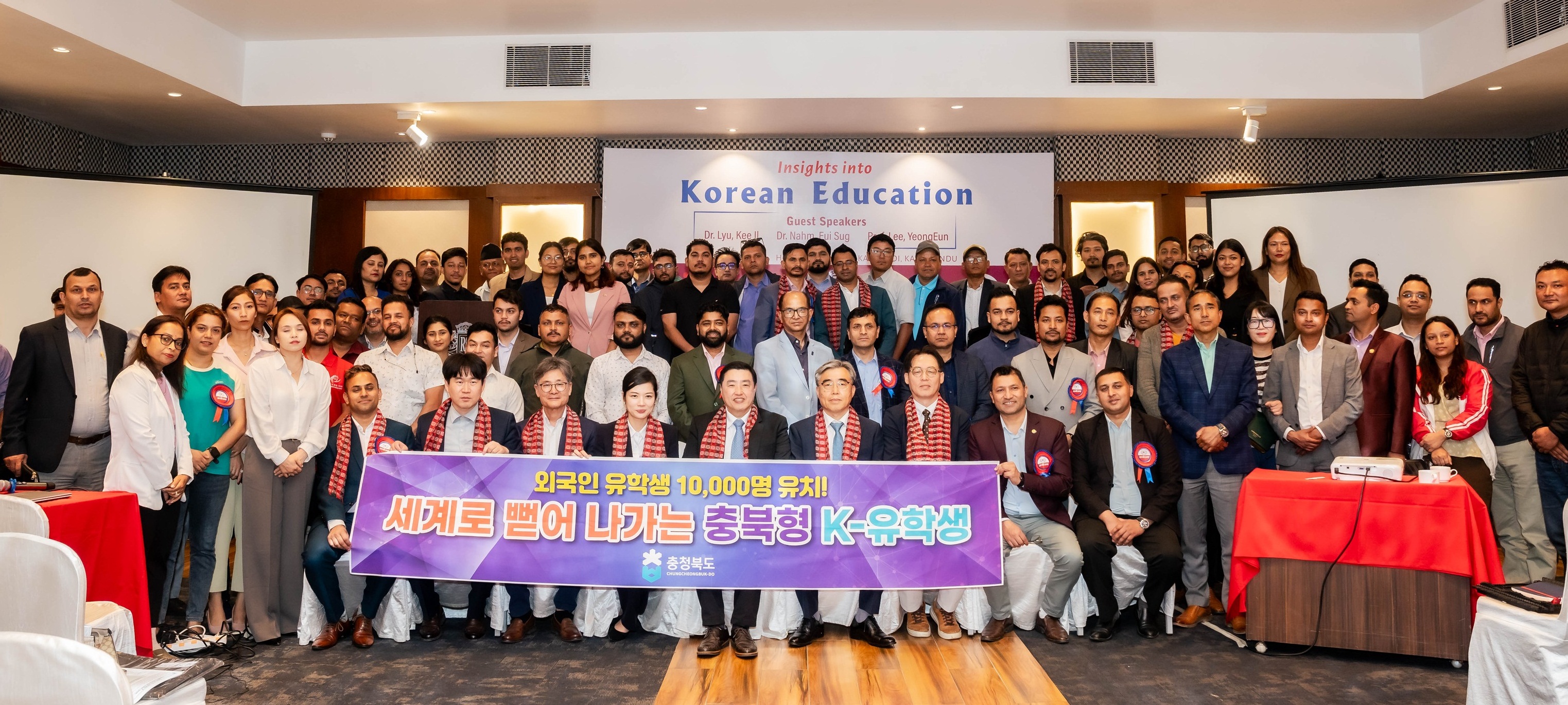 'Insights into Korean education' Informative program organized by KECAN