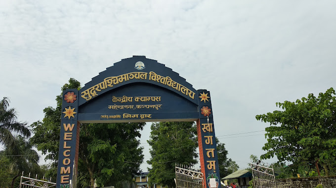 सुदूरपश्चिम विश्वविद्यालयद्वारा डिन पदका लागि आवेदन माग